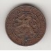 1 цент, Кюрасао, 1944	, albonumismatico.su