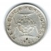 монета 50 аво, Тимор, 1951	год, стоимость , цена