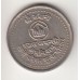 монета 50 пайс, Непал, 1984	год, стоимость , цена