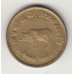 монета 10 пайс, Непал, 1971	год, стоимость , цена