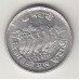 монета 5 пайс, Непал, 1974	год , стоимость , цена