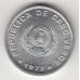 монета 20 сентаво, Кабо-Верде,1977	год , стоимость , цена