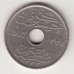 монета 10 мильемов, Египет, 1917	год , стоимость , цена