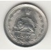монета 2 реала, Иран, 1973	год , стоимость , цена
