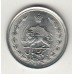 монета 1 реал, Иран, 1973	год , стоимость , цена