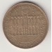 монета 20 шиллингов, Австрия, 1980	год , стоимость , цена