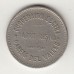монета 1 песета, кооперативный токен, Испания, 1937	год , стоимость , цена