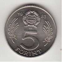 5 форинтов (ФАО), Венгрия, 1983