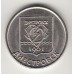 1 рубль, Приднестровье, 2017