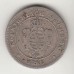1 новый грошен, Саксония, 1863