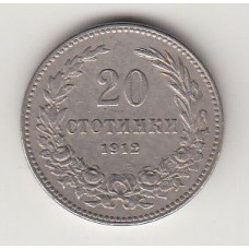 20 стотинок, Болгария, 1912