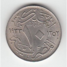 10 мильемов, Египет, 1933