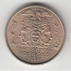 25000 лир, Турция, 1995