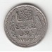 5 франков, Тунис, 1934