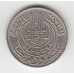 20 франков, Тунис, 1950