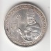 5 евро, Португалия, 2005