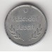 2 франка, Бельгия, 1944
