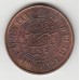 2,5 цента, Нидерландская Индия, 1945