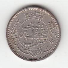 25 пул, Афганистан, 1937