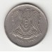 1 фунт, Сирия, 1979