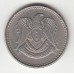 1 фунт, Сирия, 1968