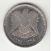 1 фунт, Сирия, 1974