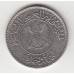 1 фунт, Сирия, 1978