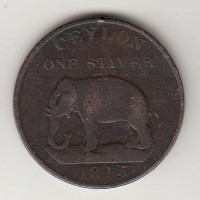 1 стювер, Цейлон, 1815