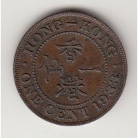 1 цент, Гонконг, 1933