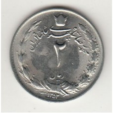 монета 2 реала, Иран, 1973	год , стоимость , цена