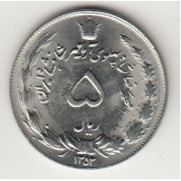 5 реалов, Иран, 1973