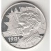 1000 динаров, Югославия, 1981