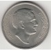 1/4 динара, Иордания, 1969