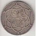 монета 10 дирхамов, Марокко, 1329	год , стоимость , цена