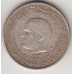 монета 1 динар, Тунис. 1970	год , стоимость , цена