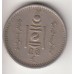 монета 20 монго, Монголия, 1937