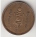 монета 5 монго, Монголия, 1937
