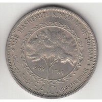 1/4 динара, Иордания, 1969