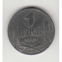 1 динар, Сербия, 1942