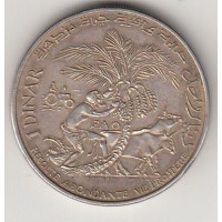 1 динар, Тунис. 1970