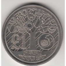 1 фунт, Кипр, 1995
