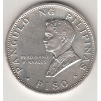 1 писо, Филиппины, 1970