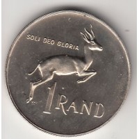 1 рэнд, ЮАР, 1976
