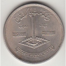 1 рупия, Пакистан, 1977