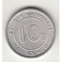10 сенги, Конго, 1967