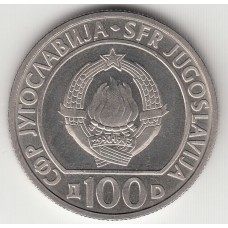 100 динаров, Югославия, 1985