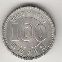 100 иен, Япония, 1964