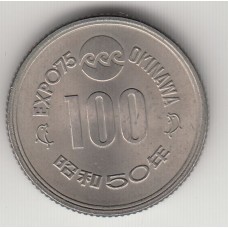 100 иен, Япония, 1975