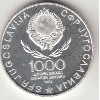 1000 динаров, Югославия, 1981