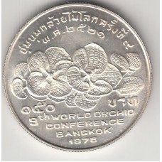 монета 150 бат, Таиланд, 1978 год , стоимость , цена